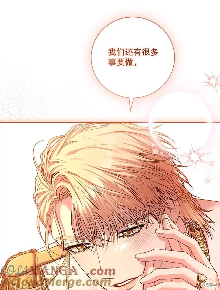 成為暴君的秘書官,第110话,第149张
