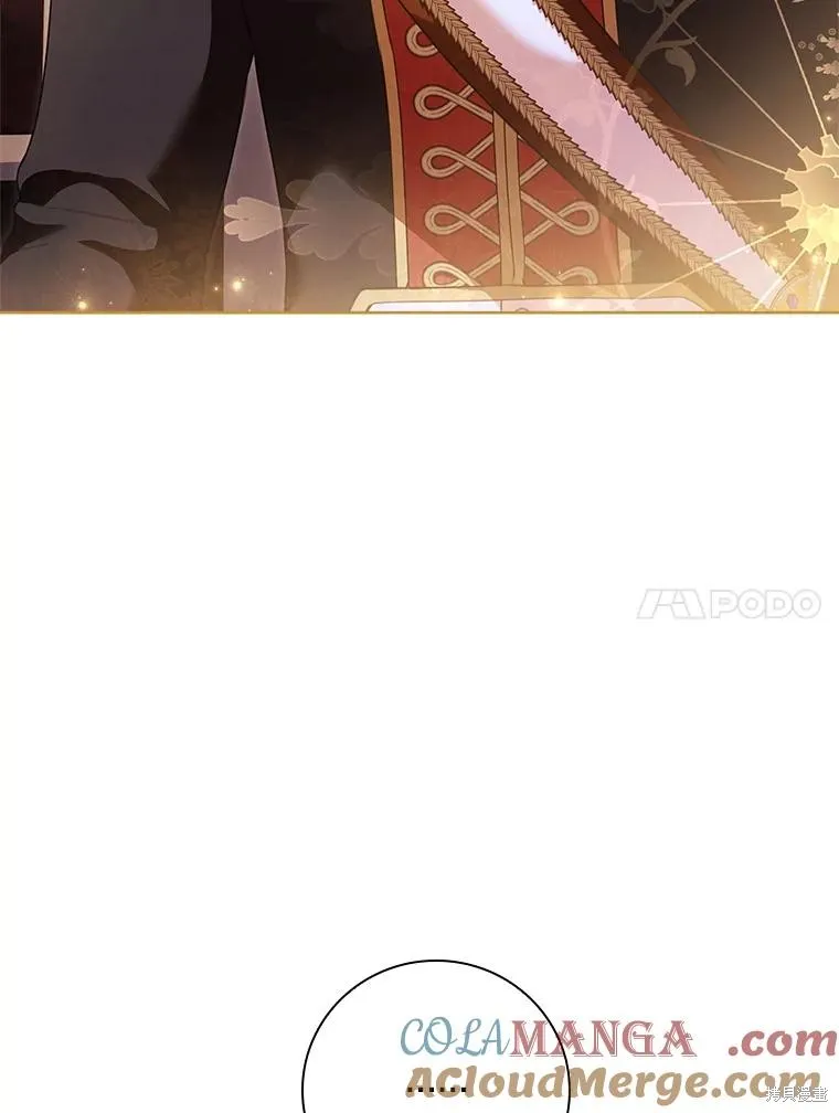 成為暴君的秘書官,第110话,第21张