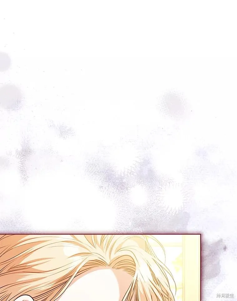 成為暴君的秘書官,第110话,第26张
