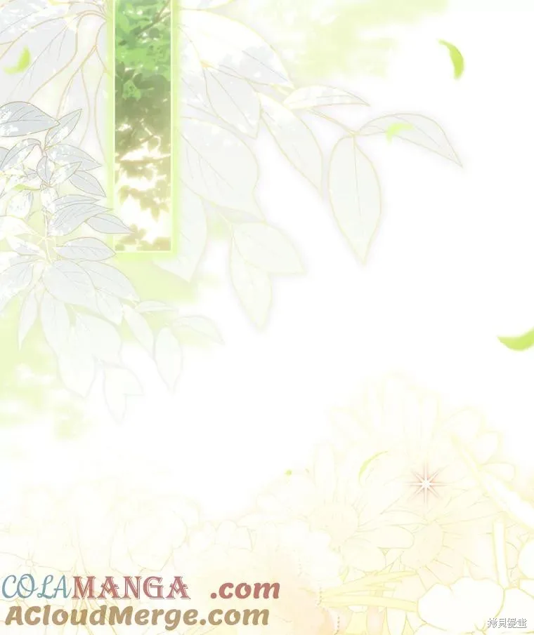 成為暴君的秘書官,第110话,第49张