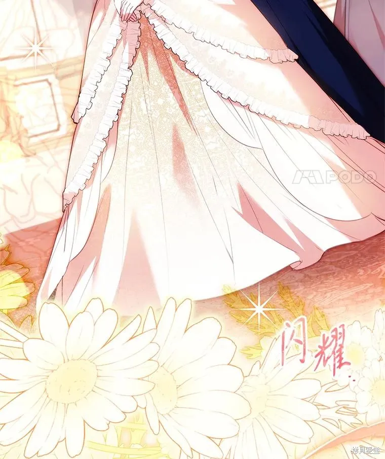 成為暴君的秘書官,第110话,第51张