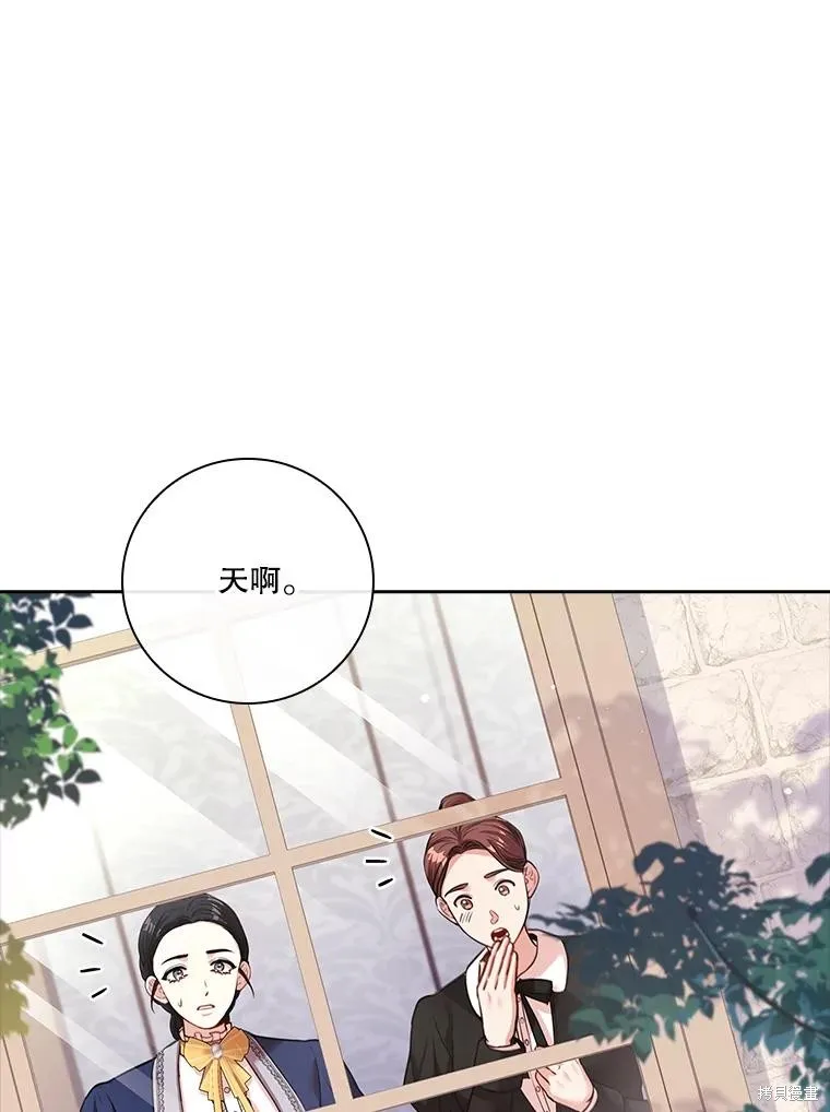 成為暴君的秘書官,第110话,第62张