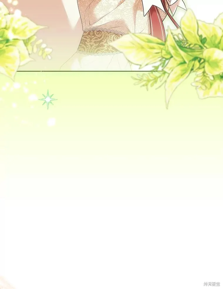 成為暴君的秘書官,第110话,第72张