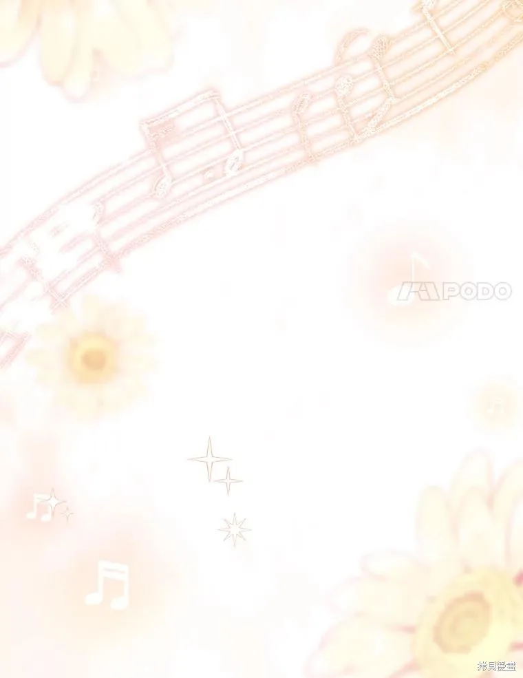 成為暴君的秘書官,第110话,第74张