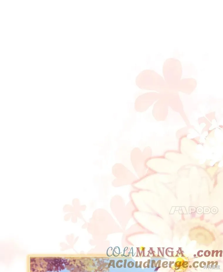 成為暴君的秘書官,第110话,第77张