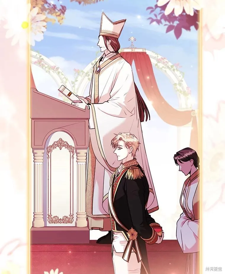 成為暴君的秘書官,第110话,第78张