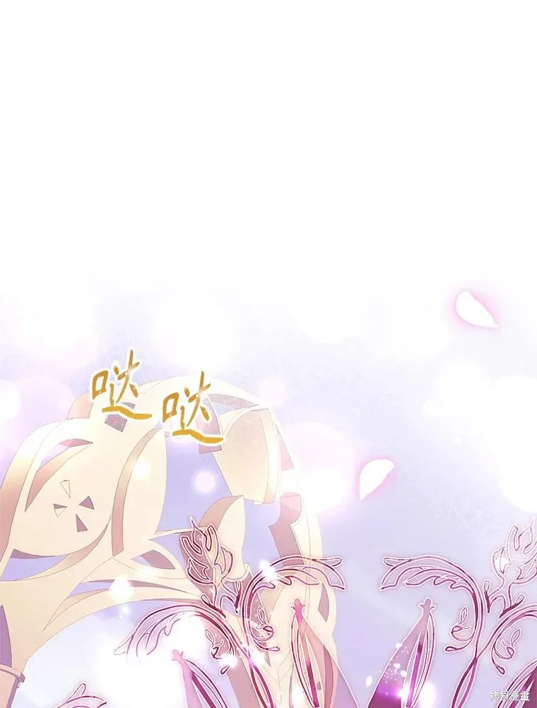 成為暴君的秘書官,第110话,第86张