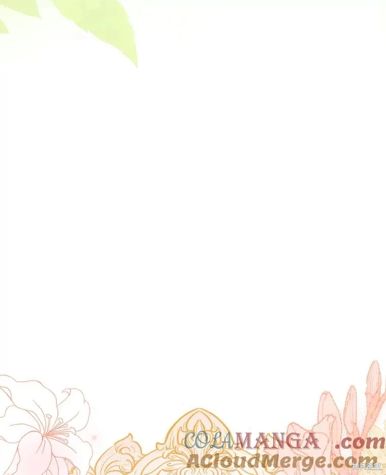 成為暴君的秘書官,第110话,第9张