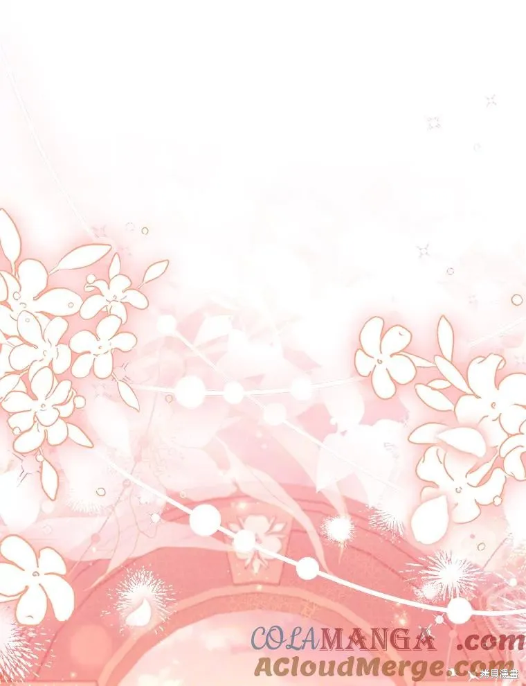 成為暴君的秘書官,第110话,第93张