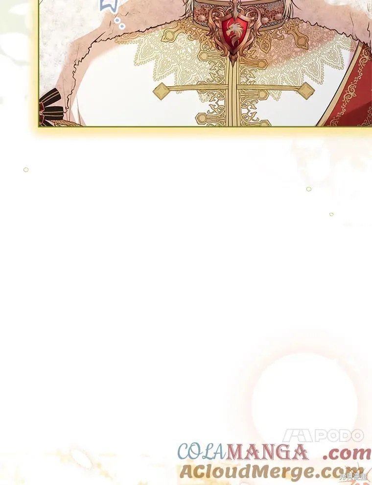 成為暴君的秘書官,第110话,第97张