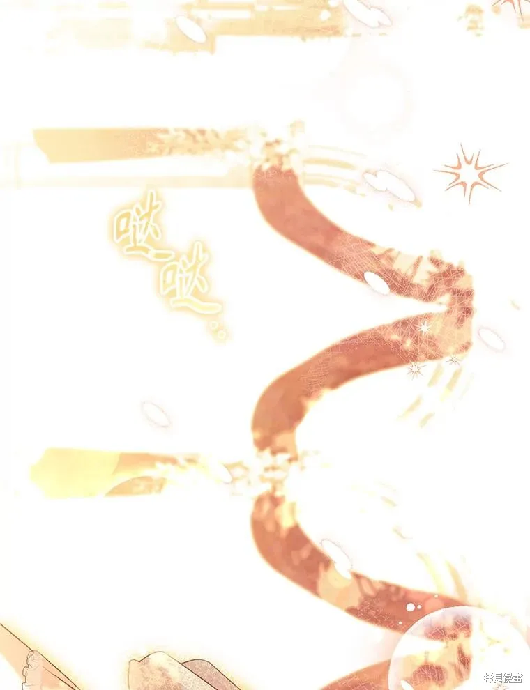 成為暴君的秘書官,第110话,第98张