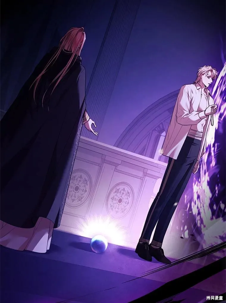 成為暴君的秘書官,第107话,第116张
