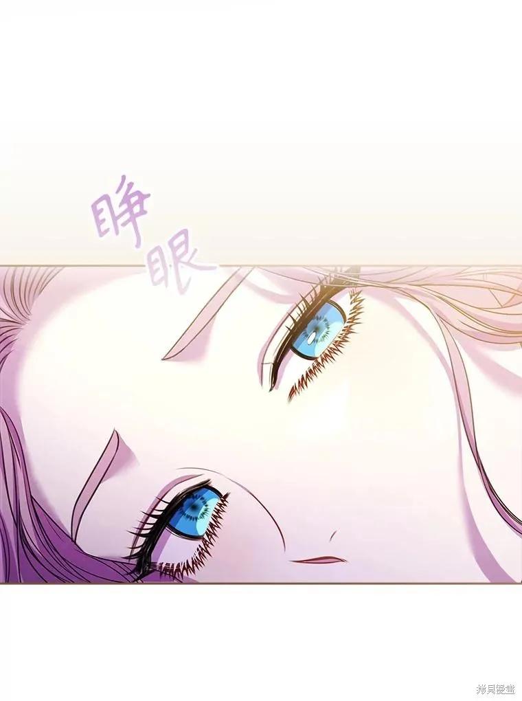 成為暴君的秘書官,第107话,第134张