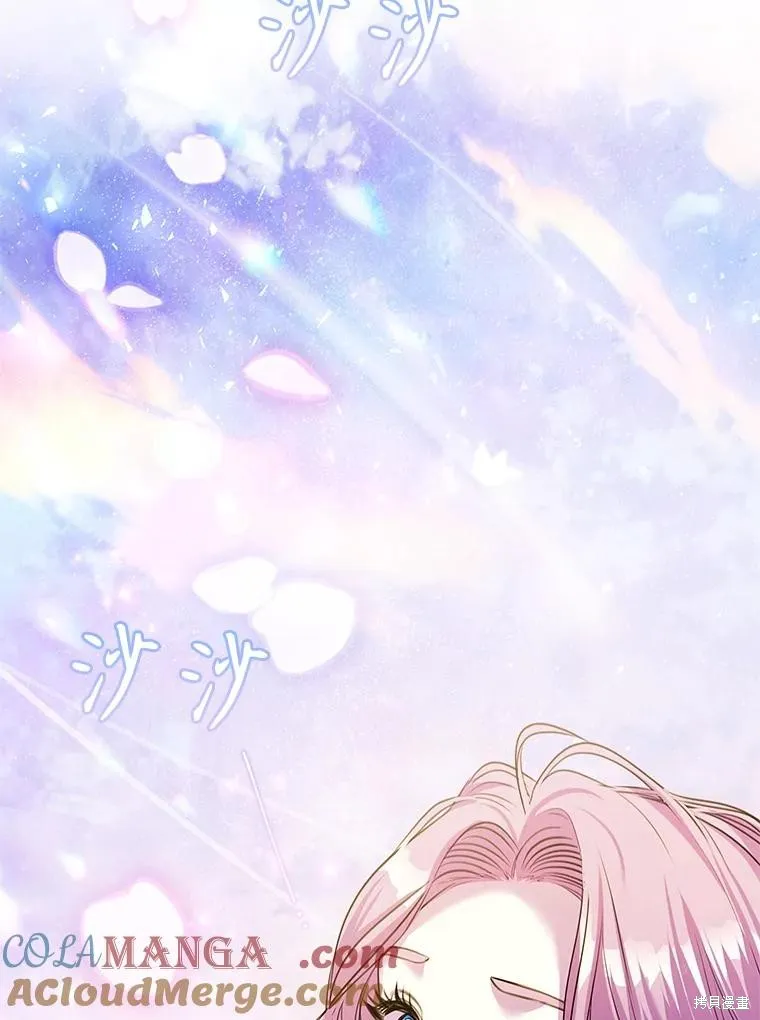 成為暴君的秘書官,第107话,第137张