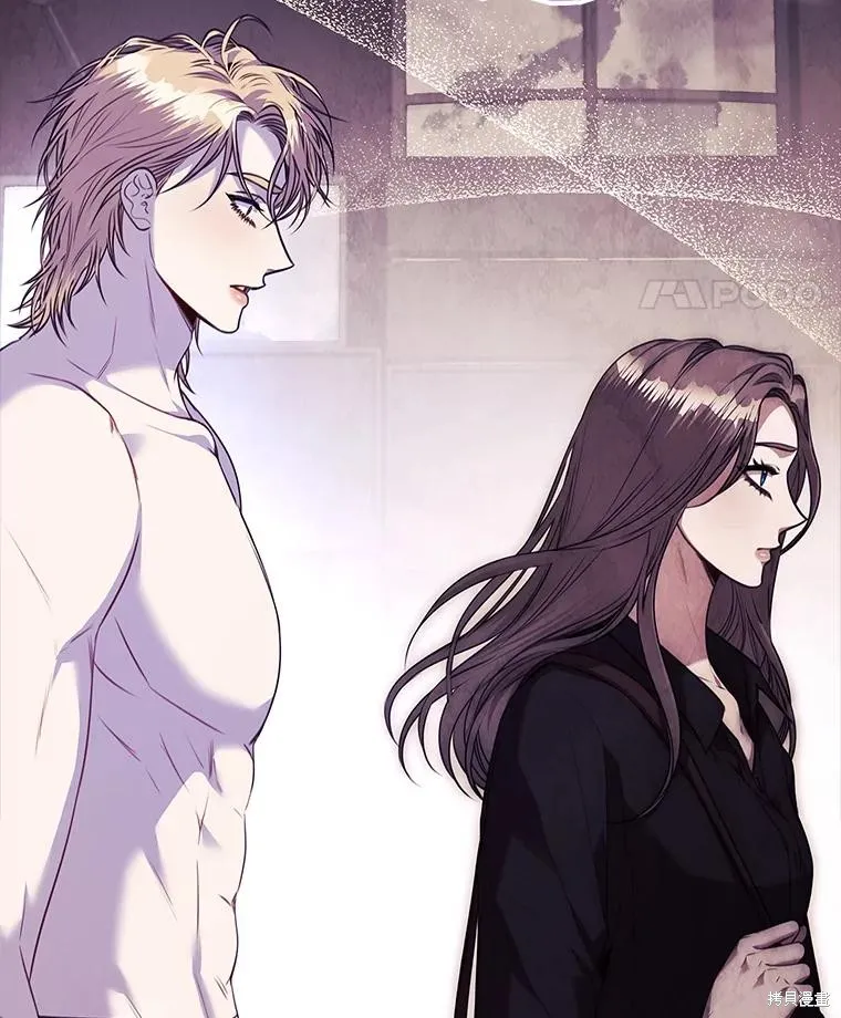 成為暴君的秘書官,第107话,第15张