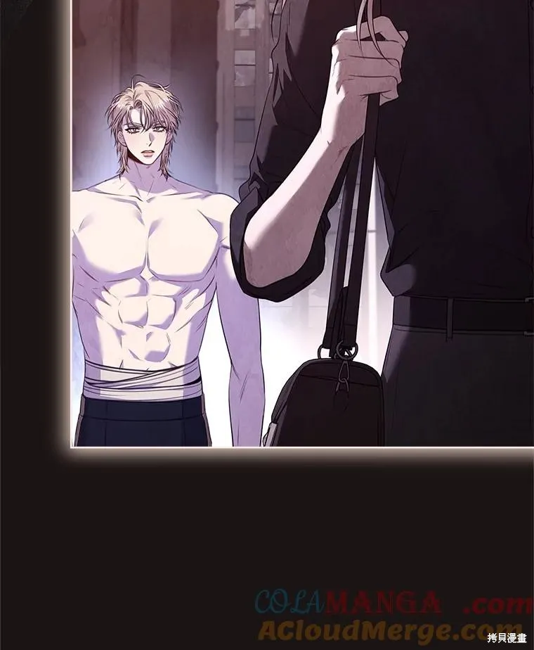 成為暴君的秘書官,第107话,第17张