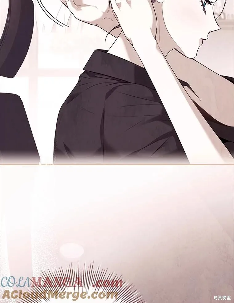 成為暴君的秘書官,第107话,第21张