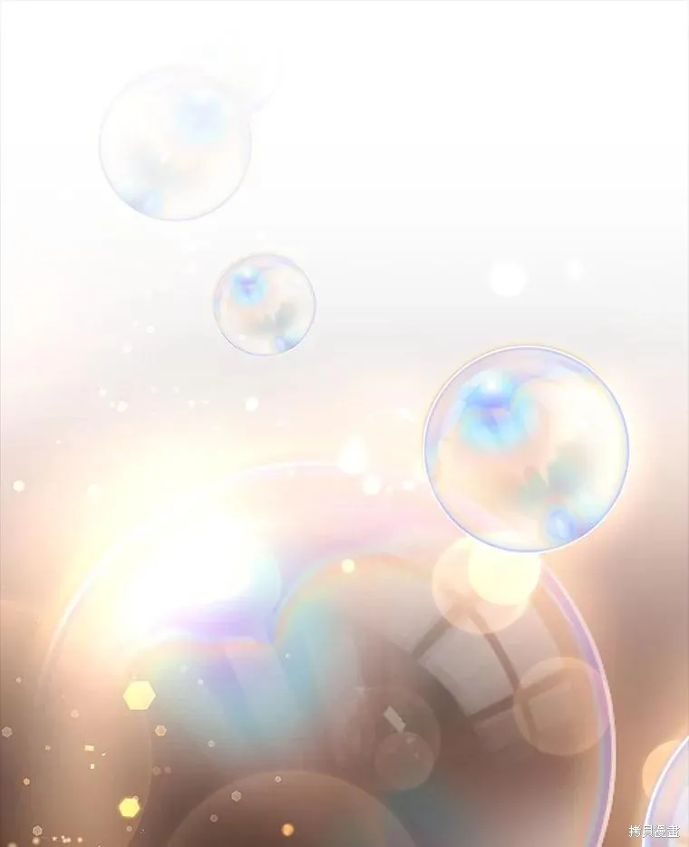 成為暴君的秘書官,第107话,第3张