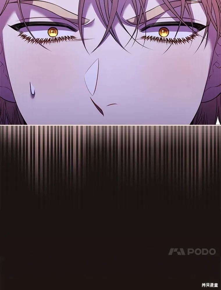 成為暴君的秘書官,第107话,第31张