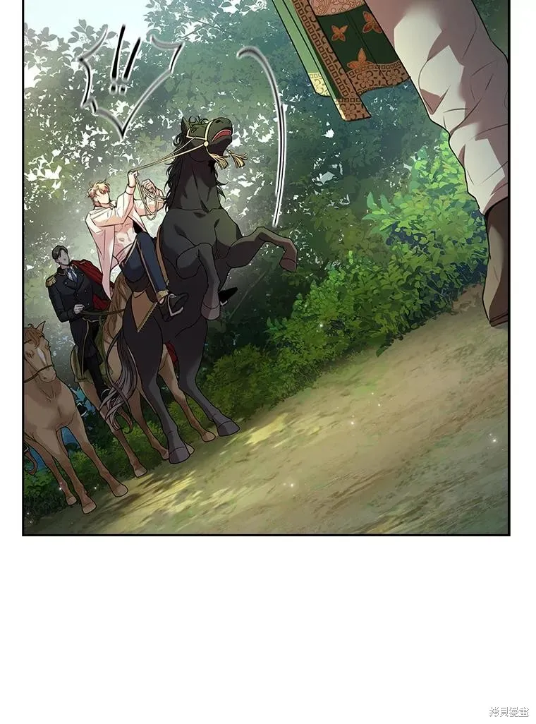 成為暴君的秘書官,第107话,第46张