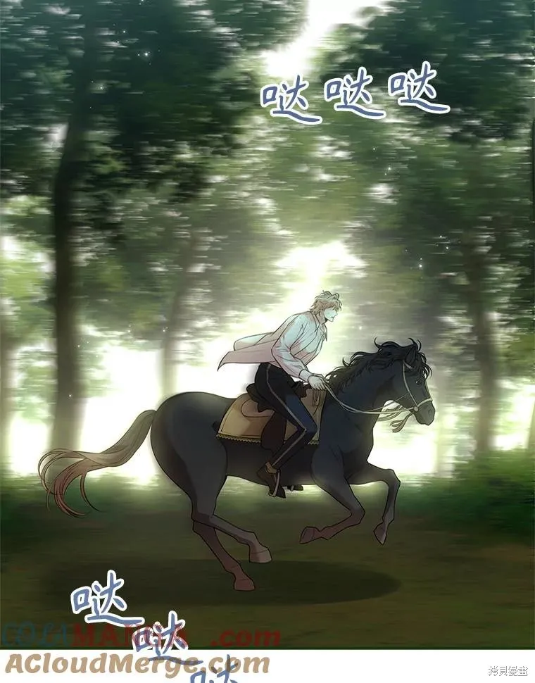 成為暴君的秘書官,第107话,第53张