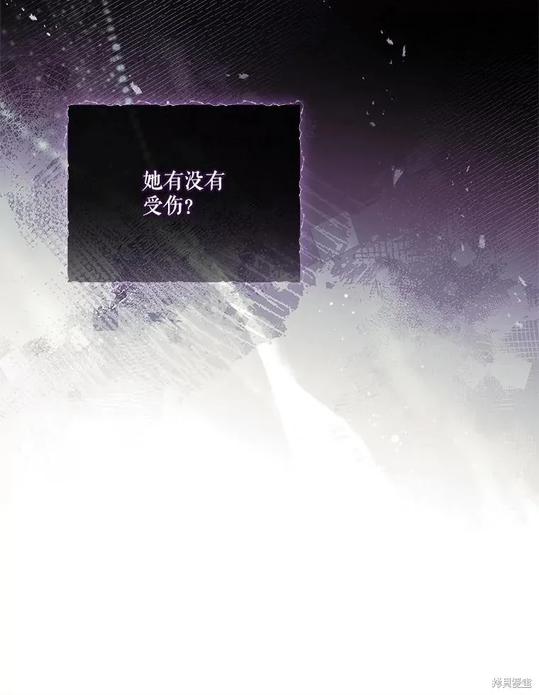 成為暴君的秘書官,第107话,第56张