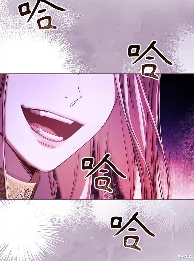 成為暴君的秘書官,第107话,第68张