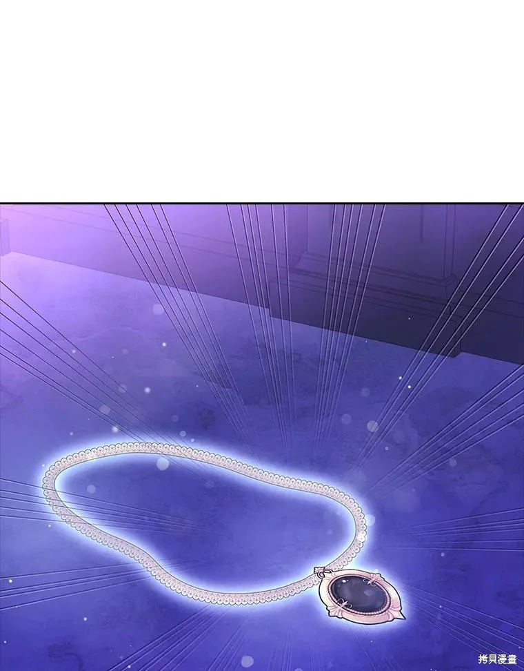 成為暴君的秘書官,第107话,第75张