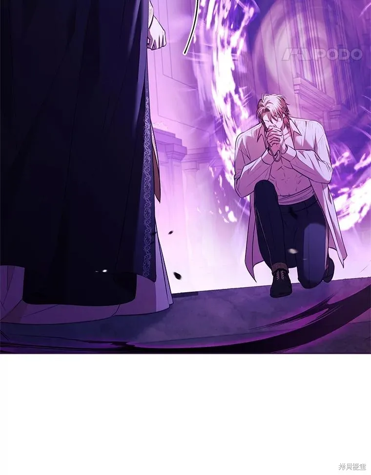 成為暴君的秘書官,第107话,第84张