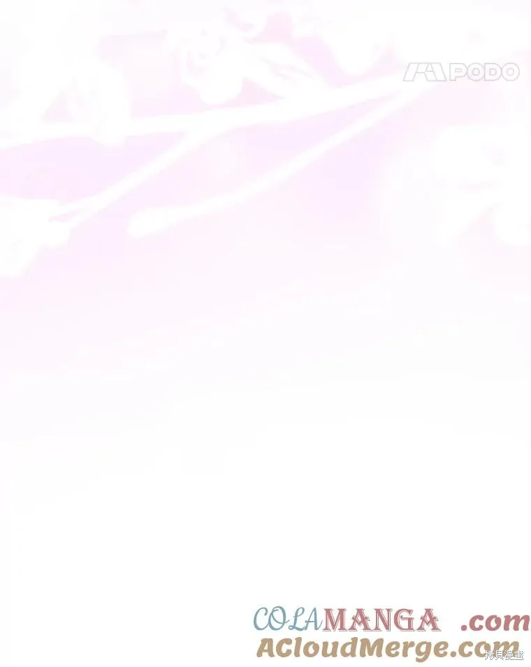 成為暴君的秘書官,外传5,第105张