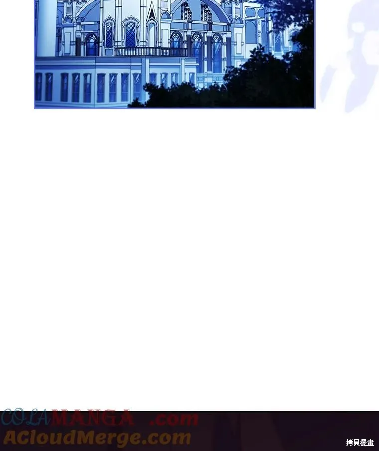 成為暴君的秘書官,外传5,第5张