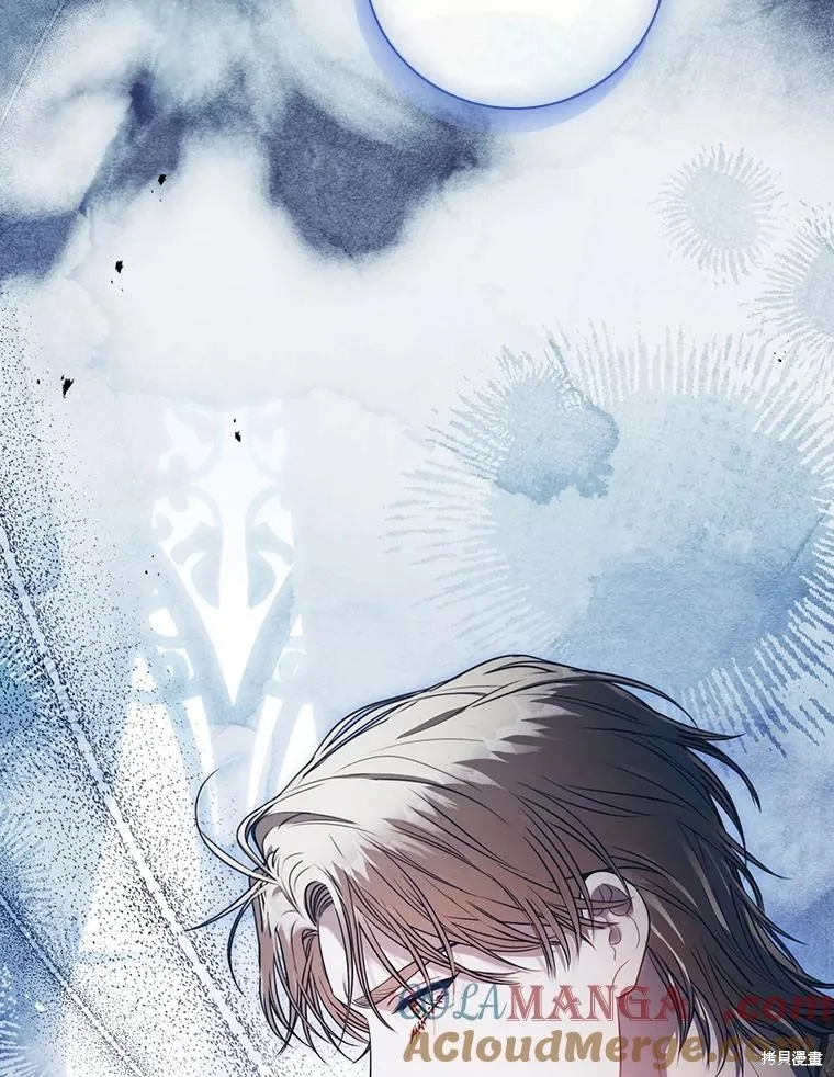 成為暴君的秘書官,外传5,第53张