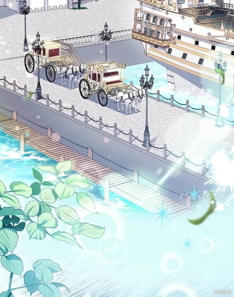 成為暴君的秘書官,外传2,第62张