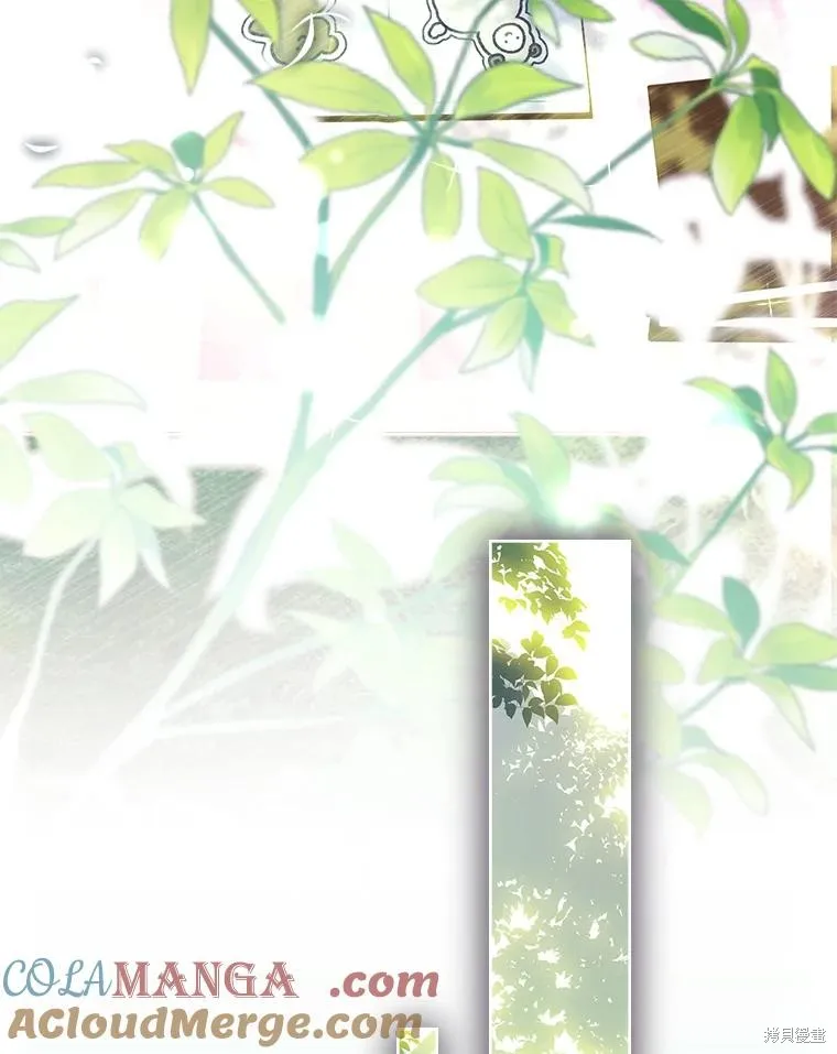 成為暴君的秘書官,外传7,第109张