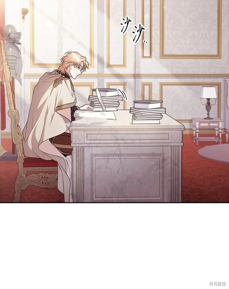 成為暴君的秘書官,外传7,第112张