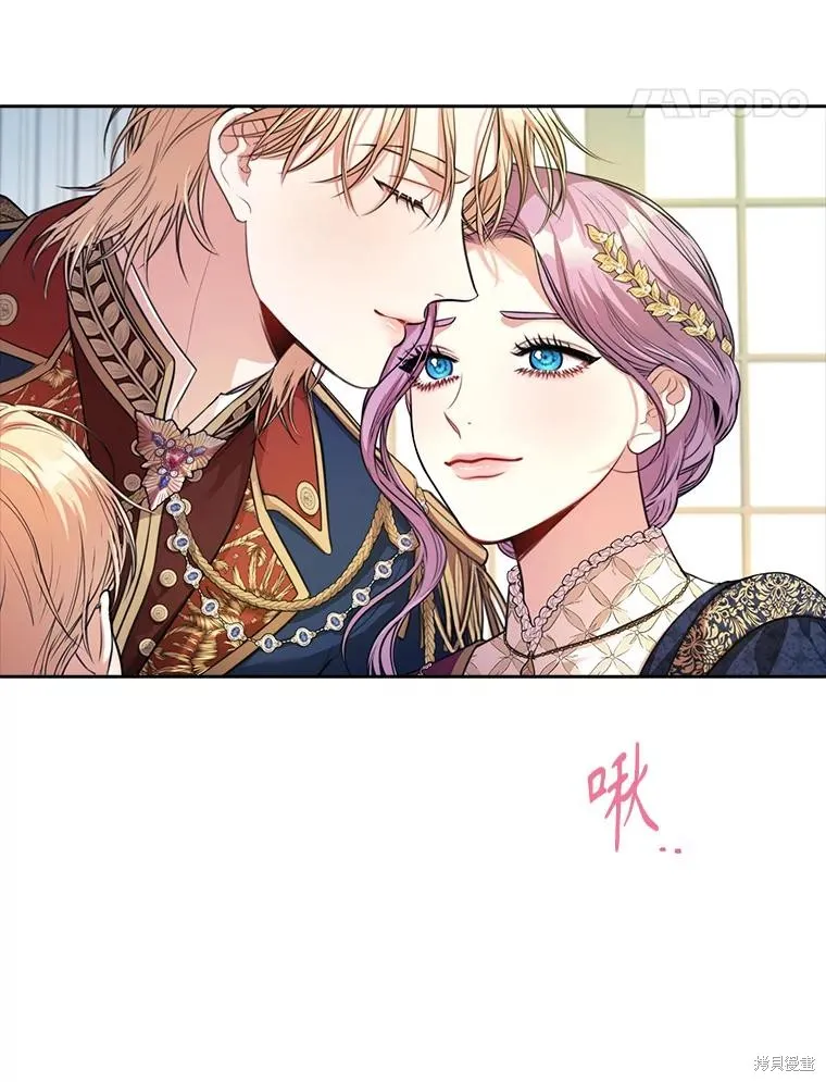 成為暴君的秘書官,外传7,第38张