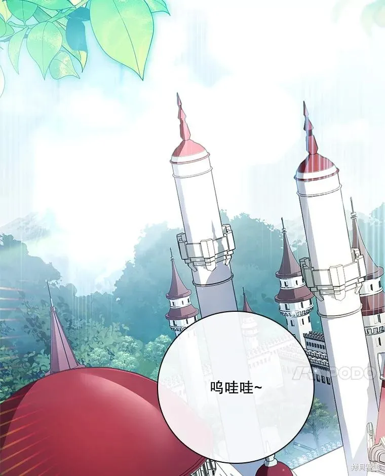 成為暴君的秘書官,外传7,第4张