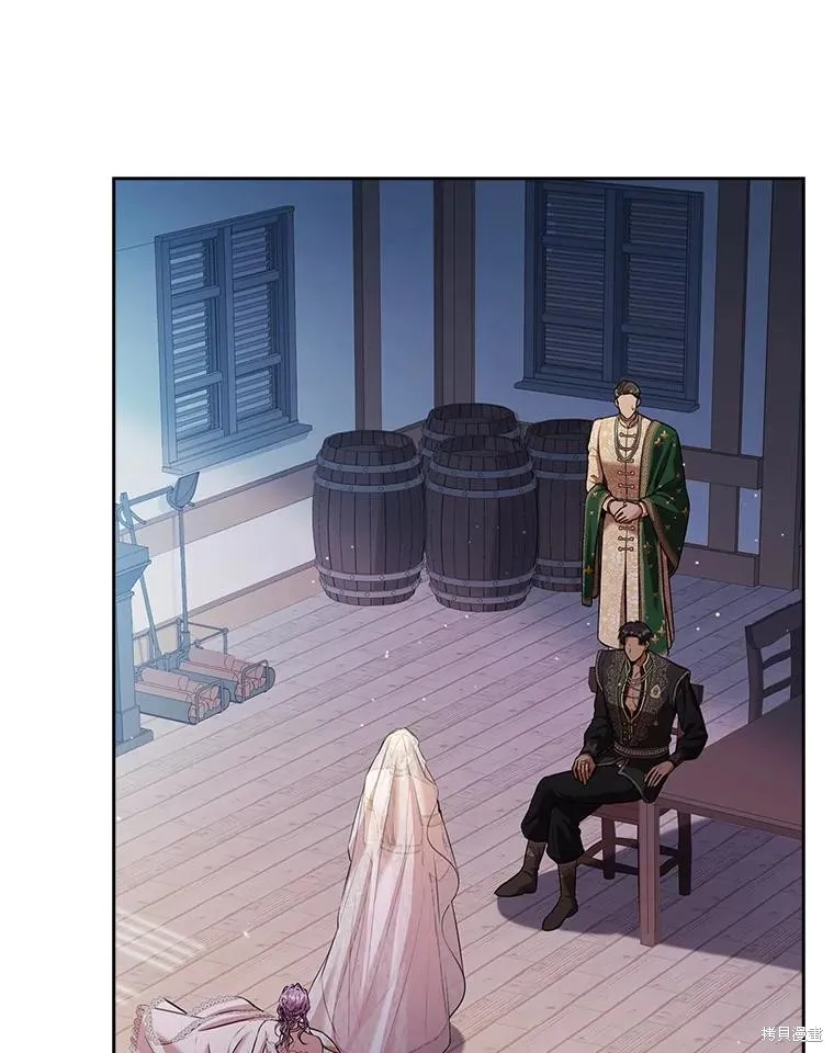 成為暴君的秘書官,第103话,第115张