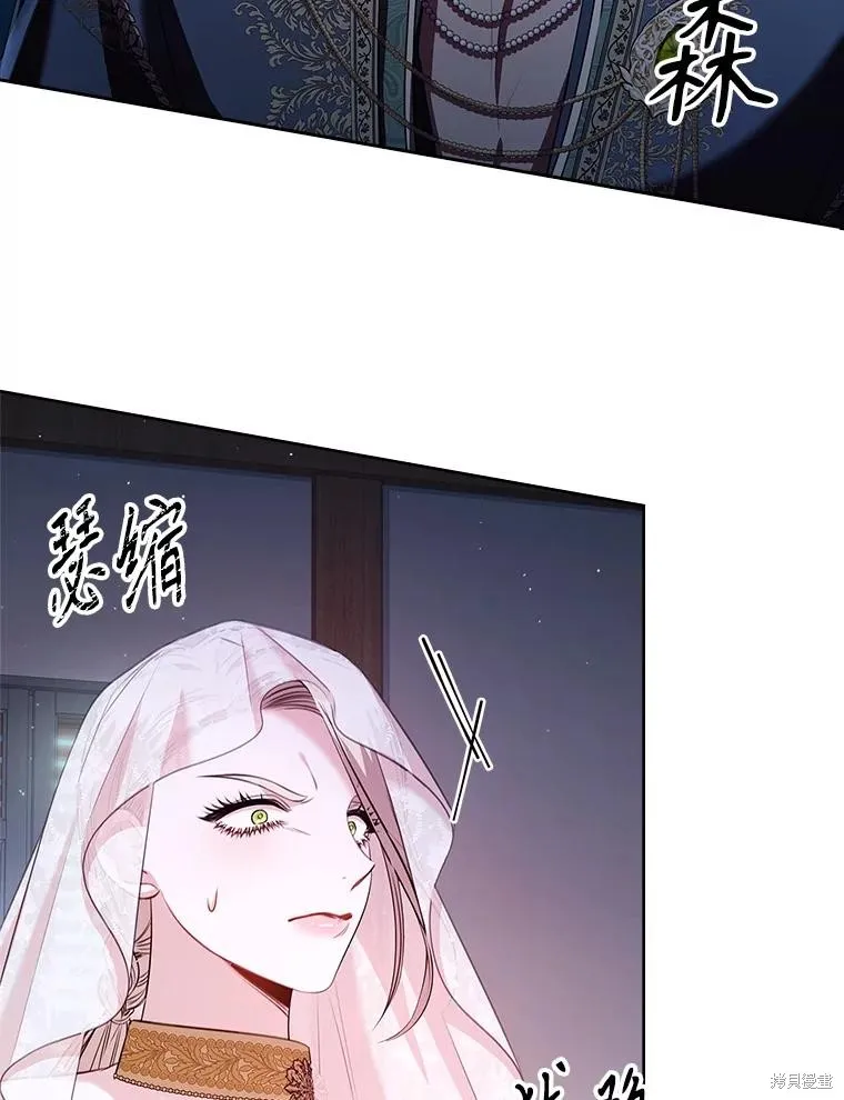 成為暴君的秘書官,第103话,第129张