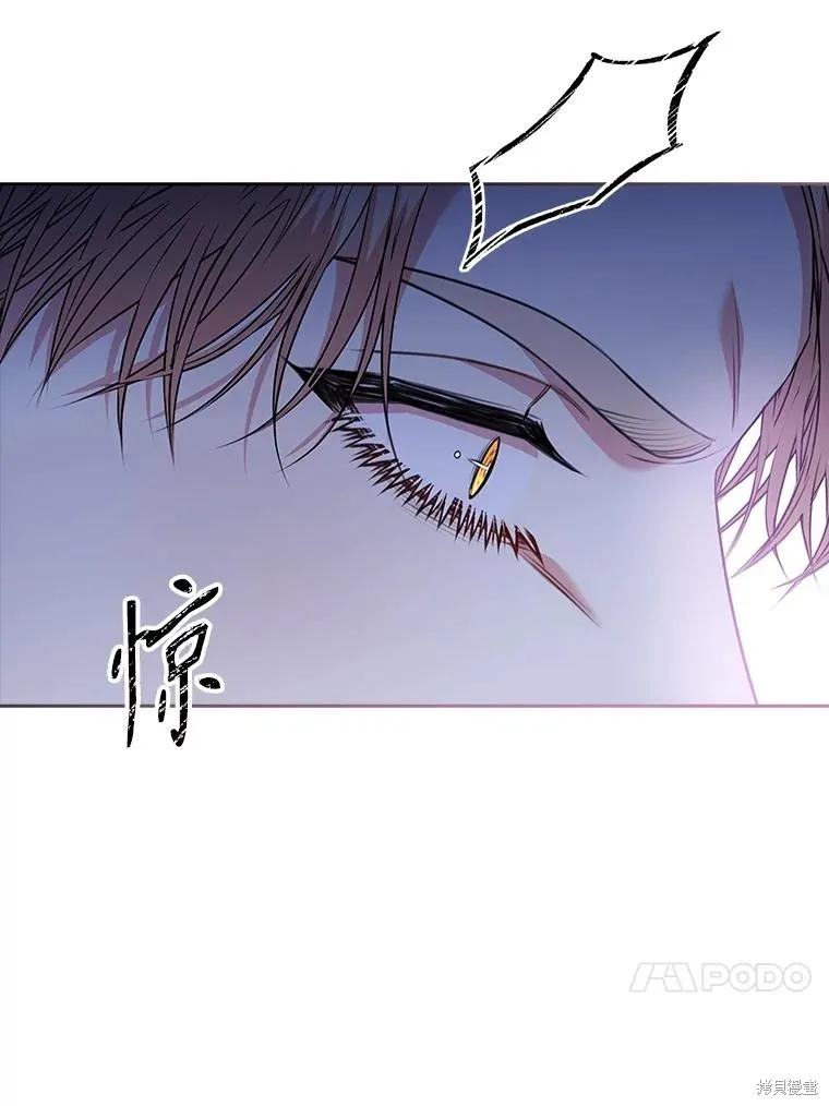 成為暴君的秘書官,第103话,第36张