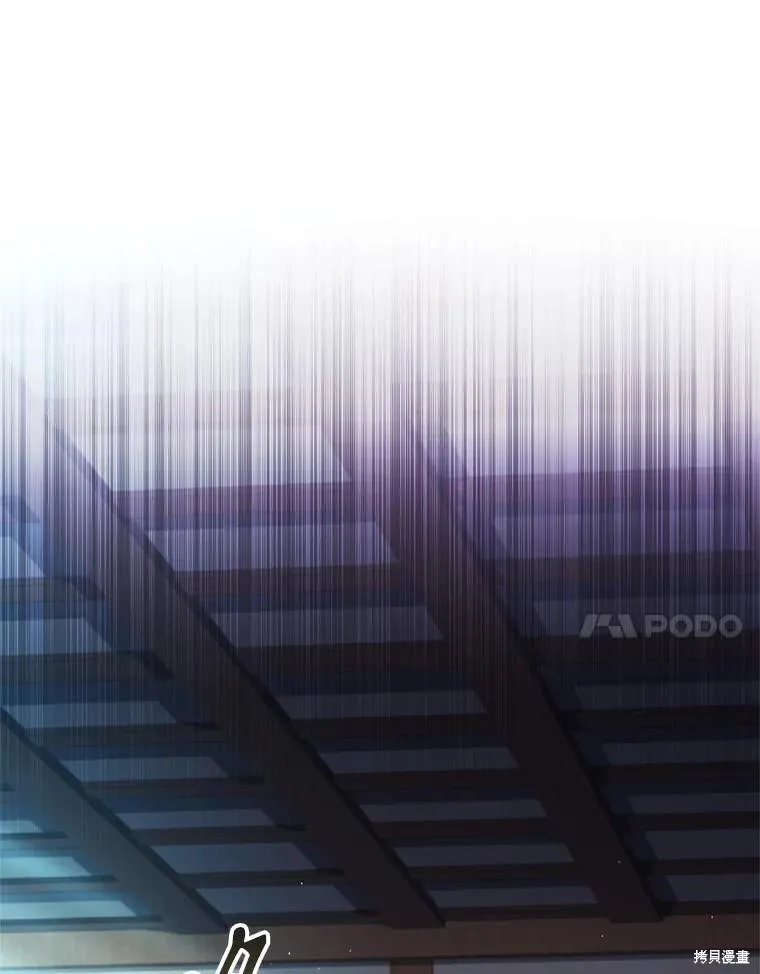 成為暴君的秘書官,第103话,第63张