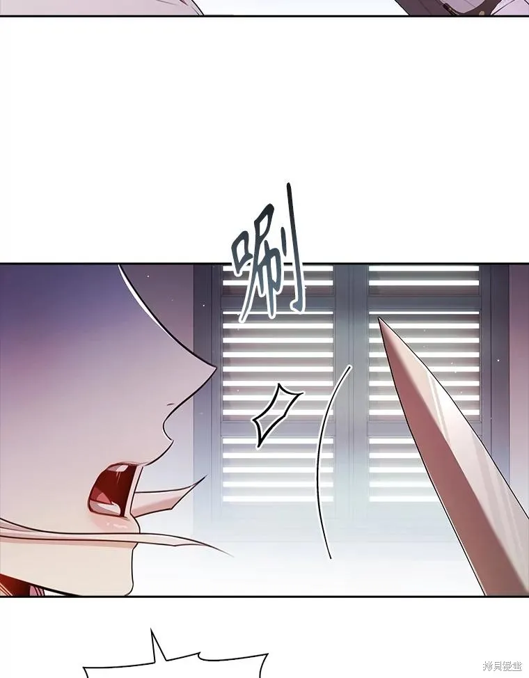 成為暴君的秘書官,第103话,第68张