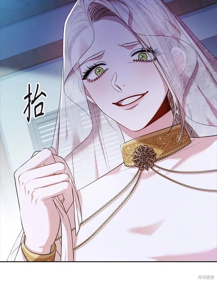 成為暴君的秘書官,第103话,第98张