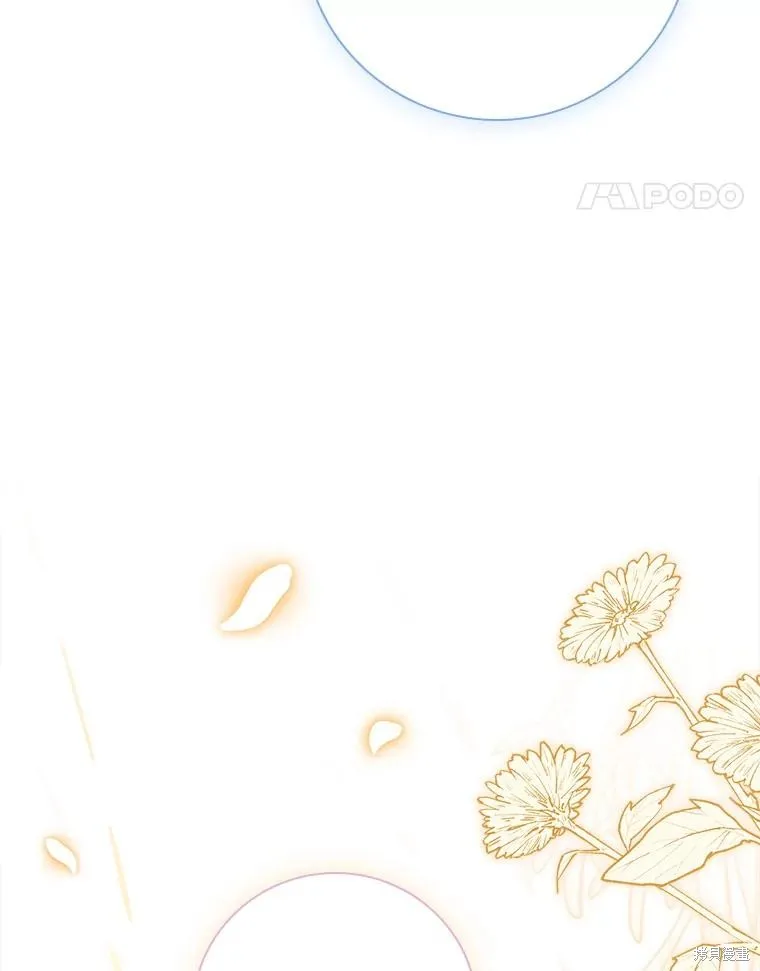 成為暴君的秘書官,第106话,第114张