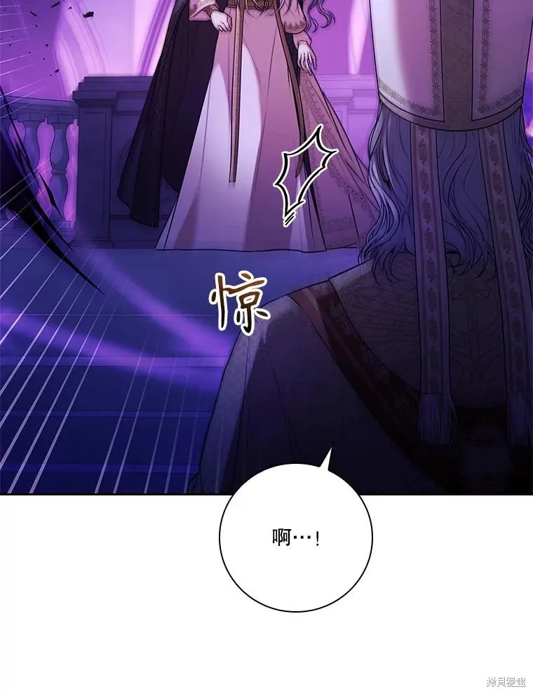 成為暴君的秘書官,第106话,第22张