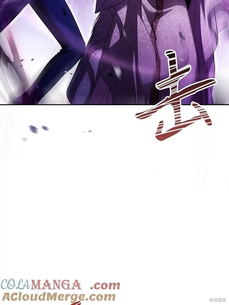 成為暴君的秘書官,第106话,第29张