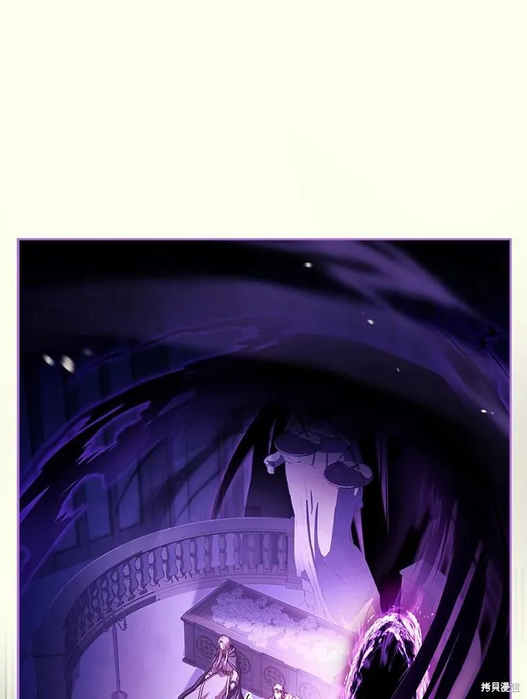成為暴君的秘書官,第106话,第35张