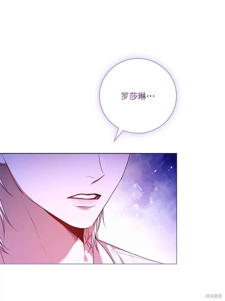 成為暴君的秘書官,第106话,第47张
