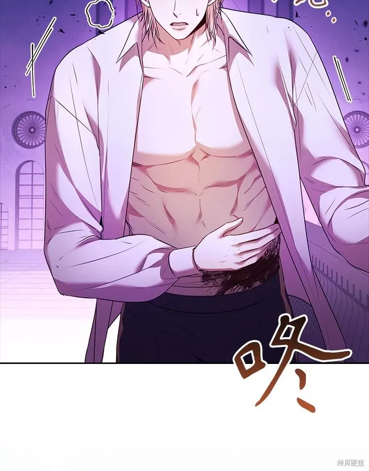 成為暴君的秘書官,第106话,第6张