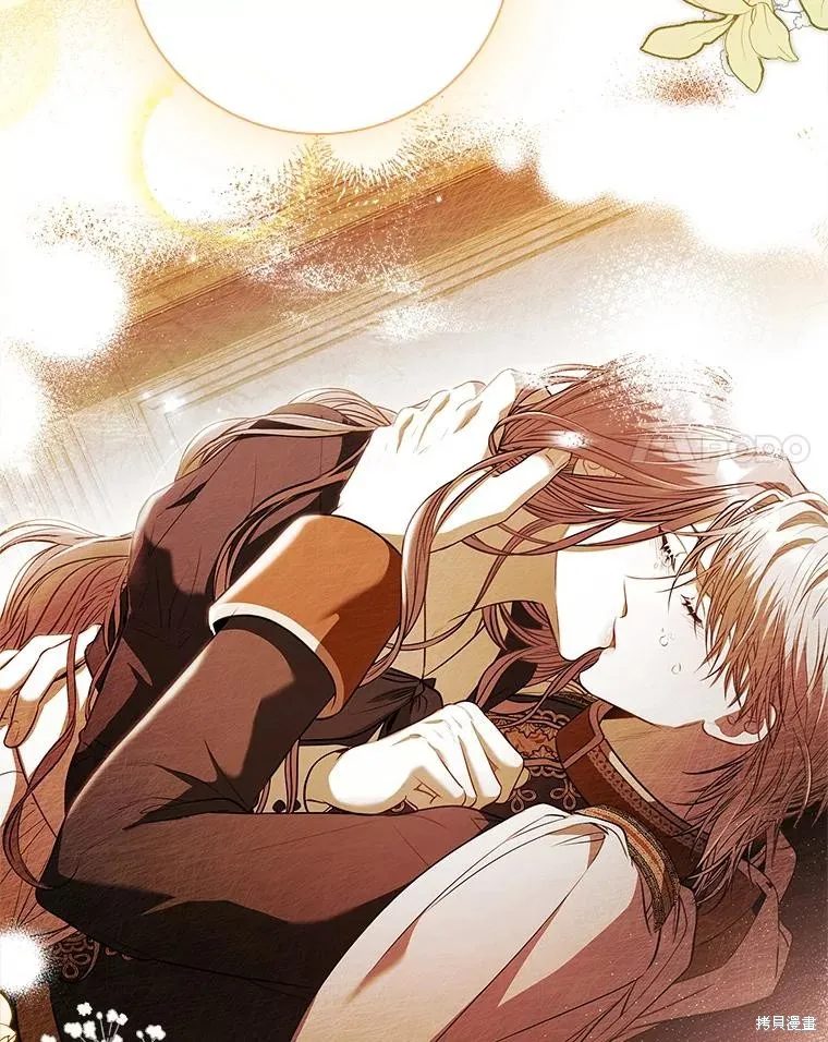 成為暴君的秘書官,第106话,第70张